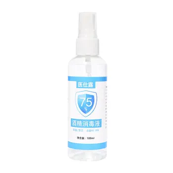 

Alcohol disinfectant 75 alcohol spray disinfection household skin sterilization 100ml disposable wash quick-drying