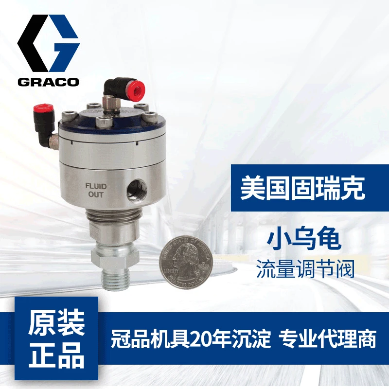 

American Graco Graco Low-Pressure Low Flow 24E472 Paint Control Valve 1:3 Little Turtle Control Valve
