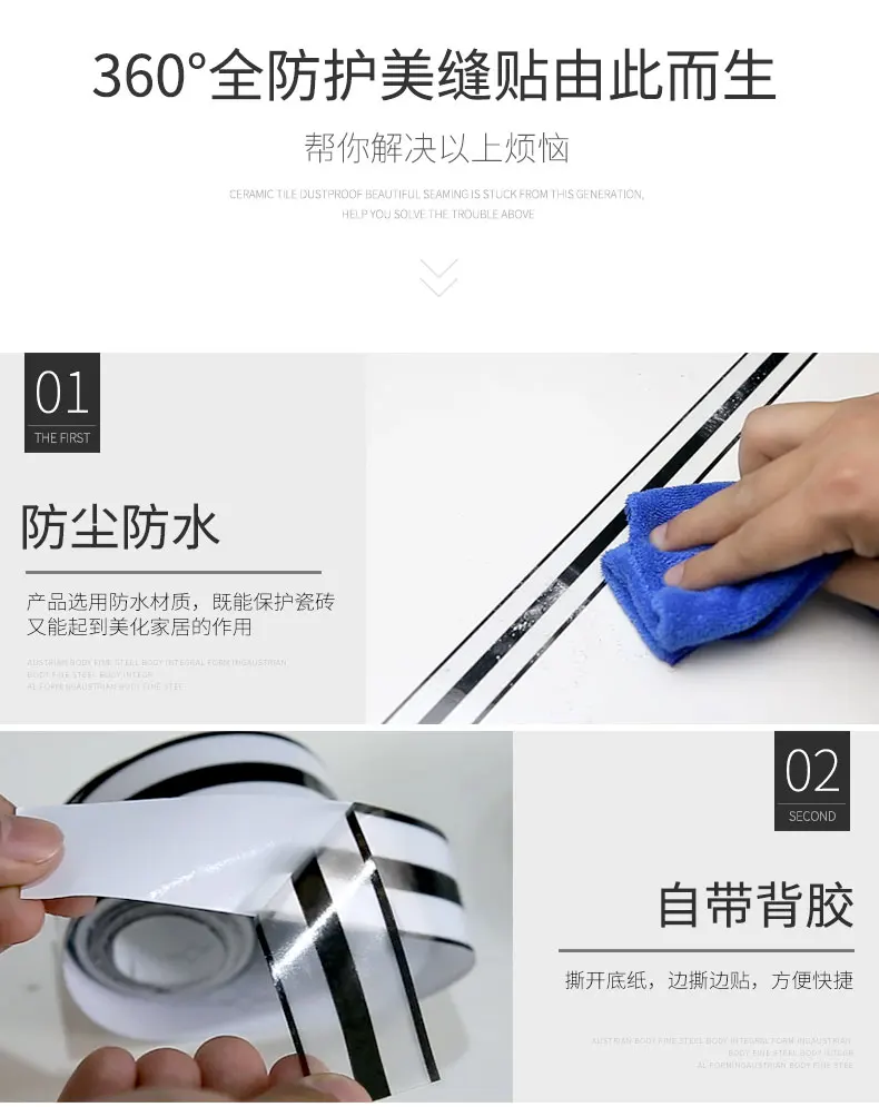 360全防护详情-零售_05