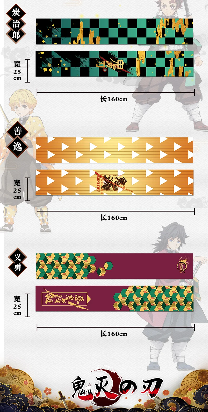 Kimetsu No Yaiba Demon Slayer зимний теплый двухсторонний Печатный шейный платок студенческий шарф для мужчин и женщин рождественские подарки косплей