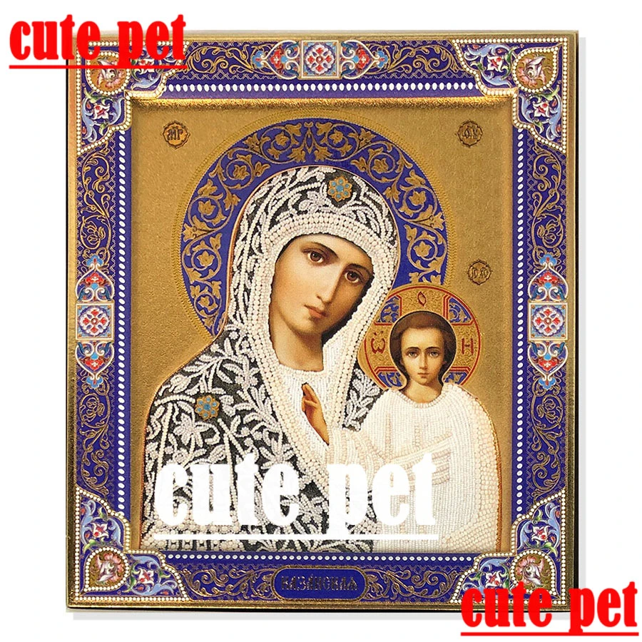 3d Mosaic Virgin Mary And The Son Russian Orthodox Icon Gift Diy Diamond  Cross Stitch Wallpaper Diamond Painting Religion Decor - Diamond Painting  Cross Stitch - AliExpress