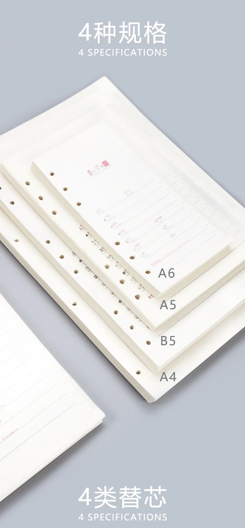 A6, A5, A4, B5, блокнот, сменный блокнот, Офисная деловая линия, пустая