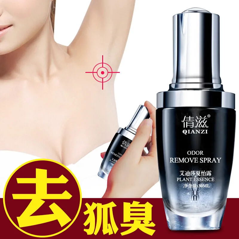 

Qian Zi Etiasa xia yi Dew Body Odor Water Odor except Bromhidrosis Axillary to Smell Body Odor Water Spray