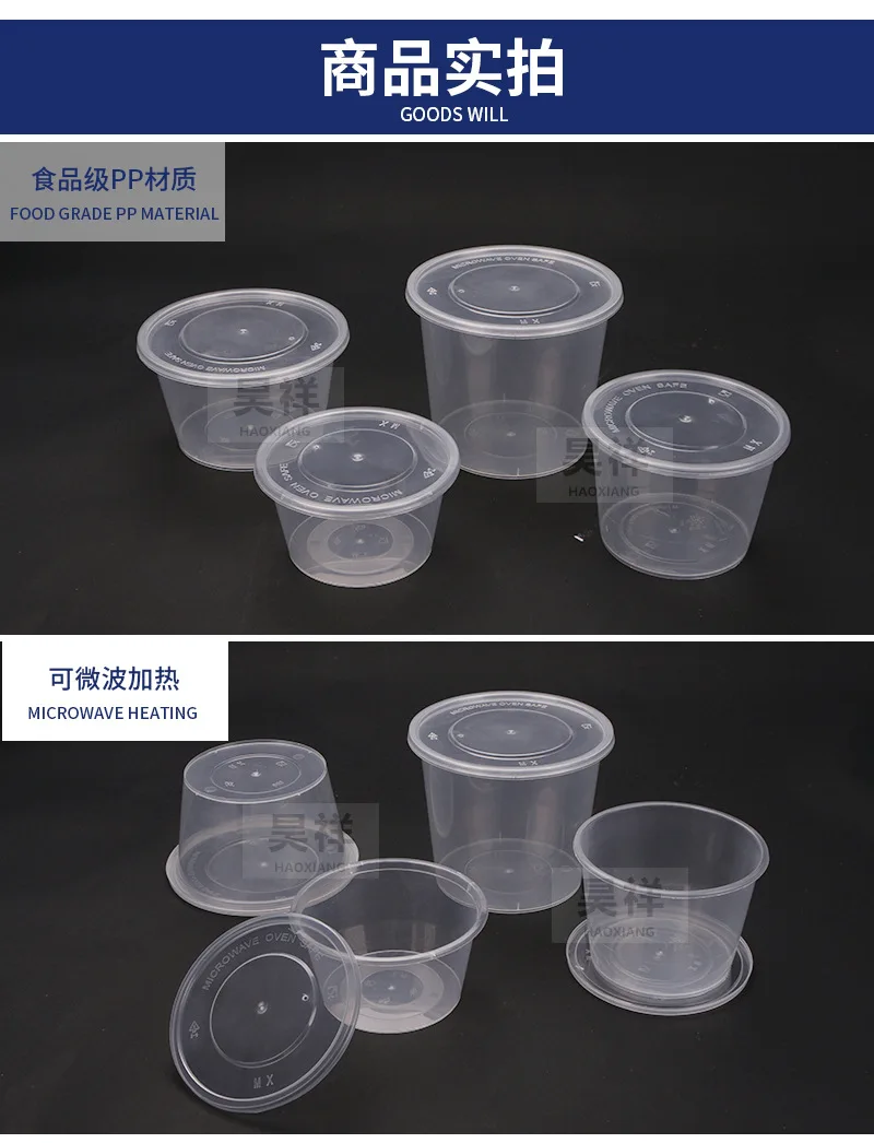 Hao xiang Disposable Lunch Box Circle Straight Barrel Bowl Set Cassette Lid Thick Take-out Packaged Freshness Bento Soup Bowl
