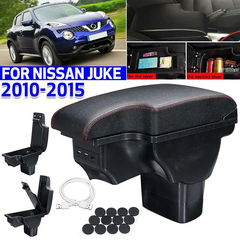 Подлокотник внутренний ящик для хранения с 3 USB-портами двухслойный Nissan Juke Infiniti ESQ