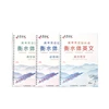 3 Pcs English Italic Groove Practice Copybook Reusable Handwriting Practice Calligraphy Book English Alphabet Word Can Be Reused 6