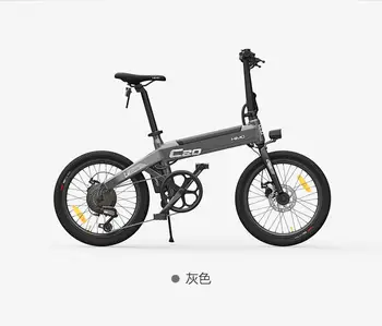 

[EU STOCK]NEW Xiaomi HIMO C20 Electric Bicycle 250W Motor Ebike 25km/h E Bike 80KM Mileage Outdoor Electric Bike 20 Inch Tire