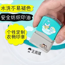 Custom name stickers non-embroidery kindergarten free stitch boy girl child baby clothes seal waterproof name stickers