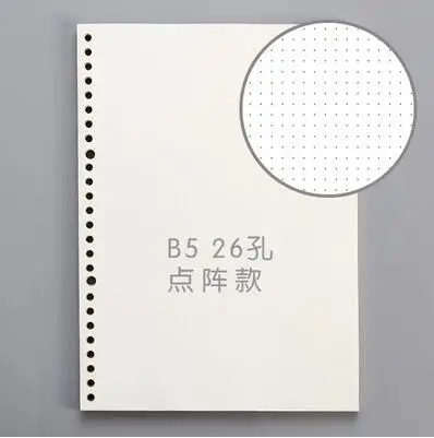 B5 Блокнот с 20/26 отверстиями внутри страницы B5 A4 сменный внутренний блокнот Еженедельный Ежемесячный план Tu наполнитель бумаги - Цвет: B5