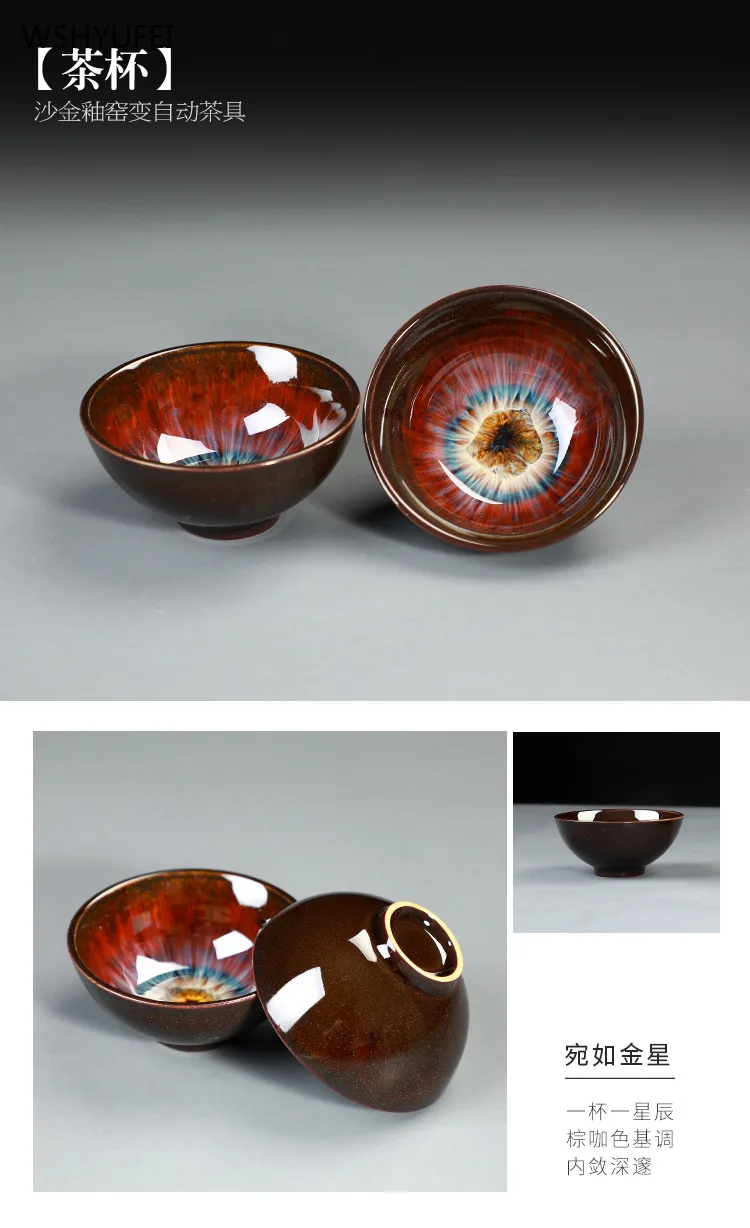 9Pcs Jianye Tianmu kiln enamel sand gold glaze dish teapot rotating water storage tea ceremony accessories ceramic tea set