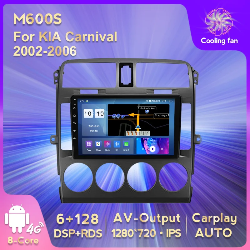 Автомобильная Мультимедийная навигация на Android 11 DSP RDS для KIA Carnival 2002-2006 GPS