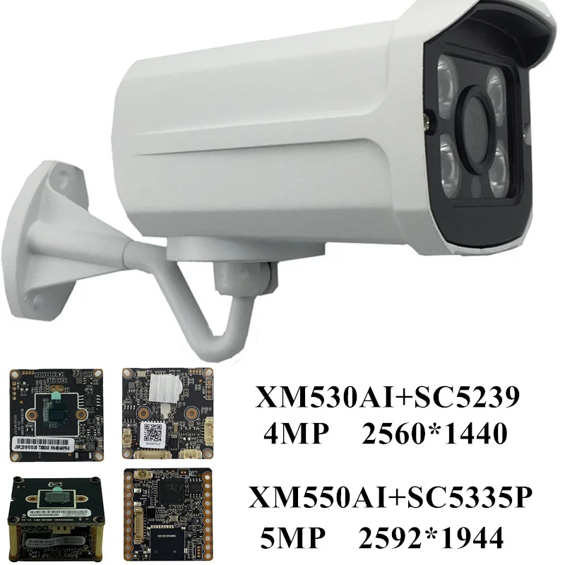 5MP 4MP IP Металлическая Цилиндрическая камера видеонаблюдения Outdoor XM550AI + SC5335P 2592*1944