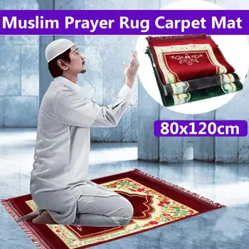 

80x120cm Cashmere-Like Islamic Muslim Prayer Mat Salat Musallah Prayer Rug Tapis Carpet Tapete Banheiro Islamic Praying Mat