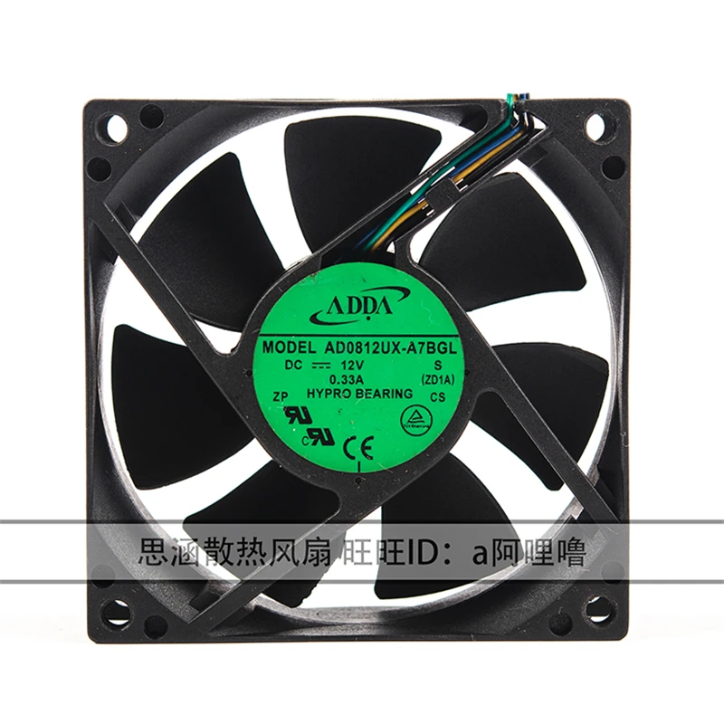 original 8025 8CM PWM intelligent temperature control fan 12V 0.33A