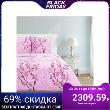 

Bed linen "Ethel" 2 bd. Celestina 175x215 cm, 200x220 cm, 70x70 cm - 2 pcs., 100% cotton, calico 125 g / m²