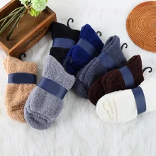 

Solid Color Soft Coral Fleece Socks Autumn Winter Warm Thicken Seamless Middle-tube Socks For Men Home Floor Sleeping Socks New