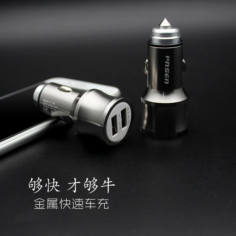 

Car Mounted Charger Auto Cigarette Lighter-Car Charger Double USB Smartphone Head Fast Charge Multi-functional One plus Two-Shap