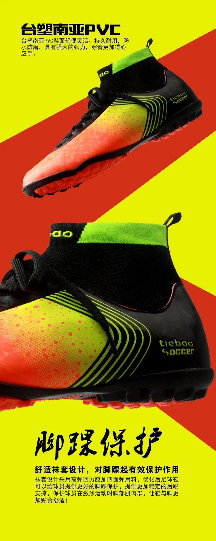 Футбольная обувь профессиональные футбольные бутсы Suferfly Futsal носок бутсы тренировочные 2019 спортивные кроссовки для детей газон и шпилька