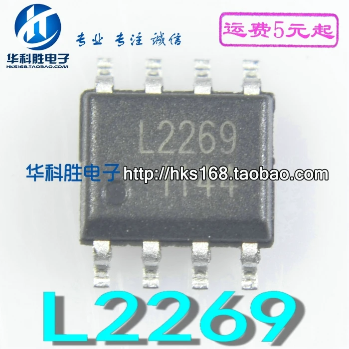 5 предметов в партии, L2269 лапками углублением SOP-8 SOP8