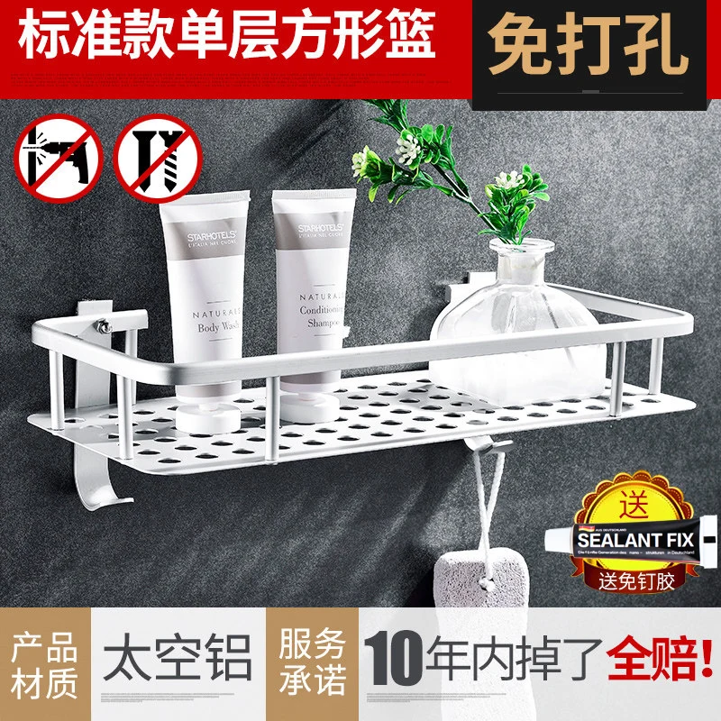Standard 1 rectangle Ванная комната купить содержание вешалка для одежды мыть гаргл Полка на стене полки для полотенец не перфорация настенный подвесной - Цвет: Standard 1 rectangle