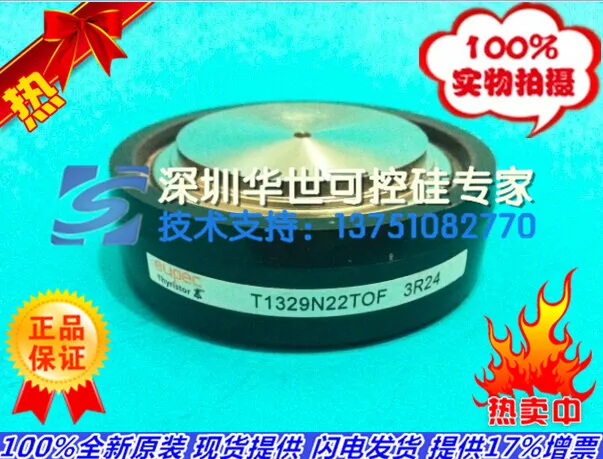 

Import EUPEC thyristor T1329N22TOF genuine--HSKK