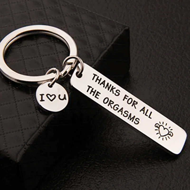 Индивидуальный брелок с гравировкой спасибо за все оргазмы я люблю тебя для