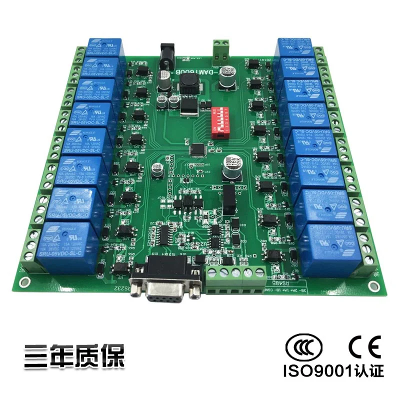 16-канальная последовательная плата управления реле RS232 RS485 (версия MODBUS) модуль