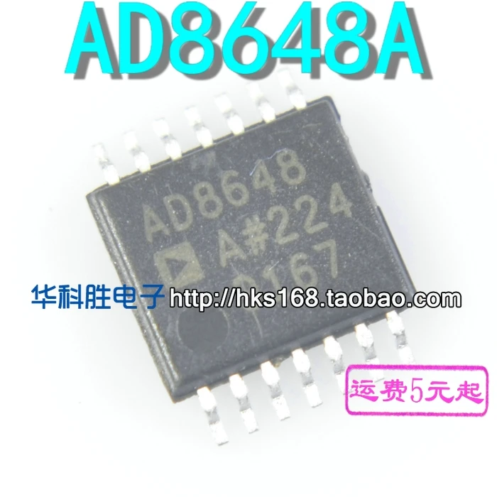 5 предметов в партии, AD8648A AD8648 TSOP-14Z X
