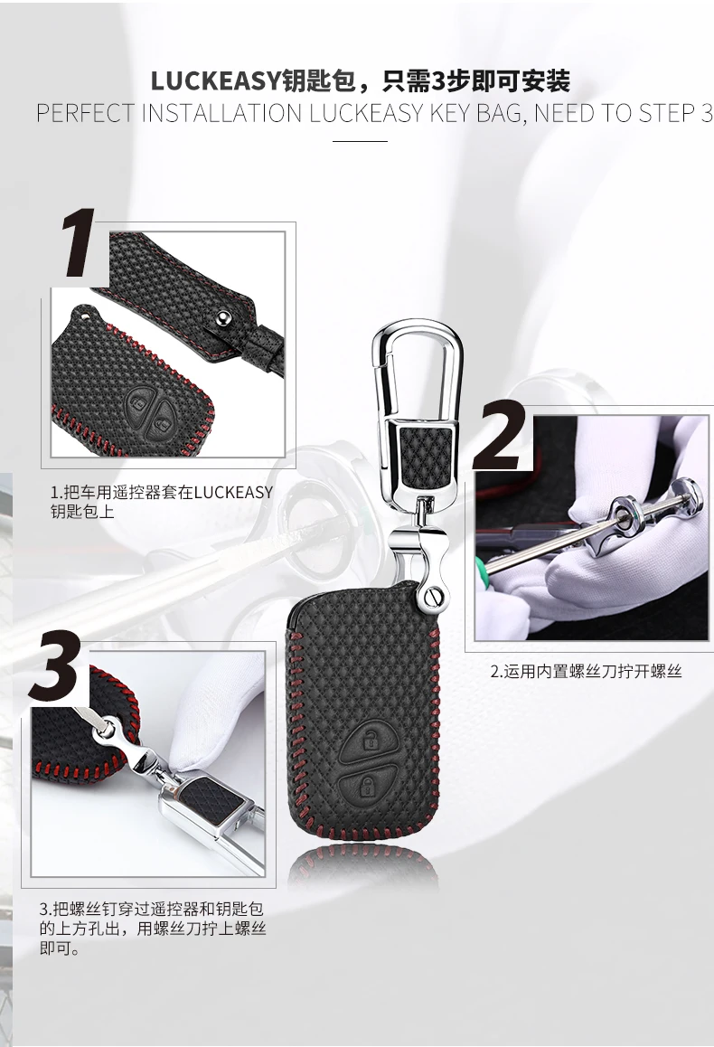 Luckeasy кожаный чехол для ключей LEXUS CT 2012 2013 2 кнопки автомобильный держатель Чехол key3
