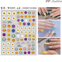 1PCS Beautizon Smile Nail Sticker Rainbow Cloud Cute Flower Image Quality 3D Engraved Nail Art Decorations Nail Decals Design