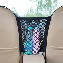 Автомобильный Органайзер 30*25 см, эластичная сетчатая Сетчатая Сумка на спинку сиденья для хранения между сумкой, держатель для багажа, карман для автомобильного автомобиля, стиль автомобиля