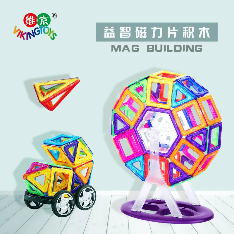 

Children'S Educational Joint Building Blocks Toy Magnetic Building Blocks 3-8-Year-Old DIY Magnet Toy