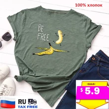 

Funny Summer Women Cotton T-shirts Casual Fruit Banana Print Tops Tee Female O Neck Short Sleeve T Shirt Plus Size Graphic Shirt