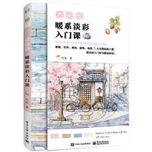 Zhu Qu – livre de cours de peinture à l'aquarelle, ton chaud, couleur claire, Technique de dessin, livre d'auto-apprentissage
