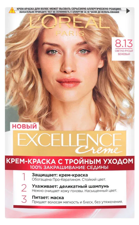 Крем-краска стойкая для волос L'Oreal Paris «Excellence», светло-русый бежевый, тон 8.13