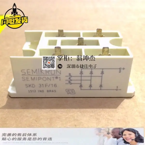 SKD31F/12 SKD31F/14 SKD31F/16 SKD31F/22 SKD31/08