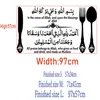 Allah bénédiction musulman autocollant mural louant Allah arabe islamique Restaurant maison salon cuisine décoration Art papier peint MS50 ► Photo 2/6