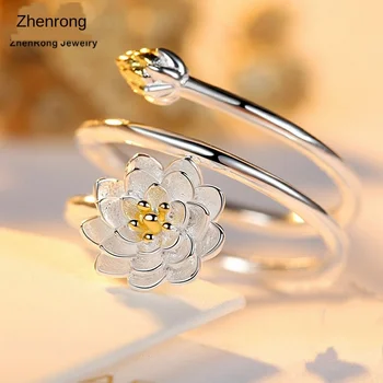 

Lotus Ring Women's Open Fashion Simple Lotus Ring Creative Ornament