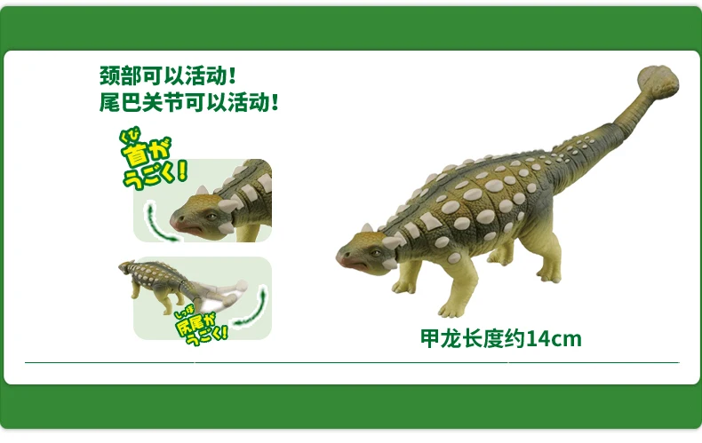 Takara Tomy Tomica Ankylosaurus Al 14 Diecast Resin Mould Hot Pop Baby Toys  Funny Magic Kids Dolls Takara Tomy Tomica Ankylosau|Animal/dinosaur  Figures| - AliExpress