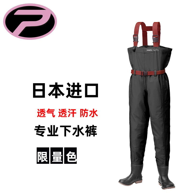 Overall fishing suit Clearance