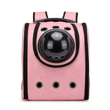 Дышащий портативный рюкзак для домашних животных космический корабль PU пользовательский котенок капсула из сумки для домашних животных