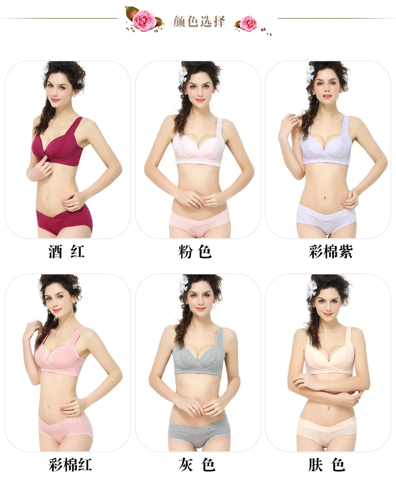 Luxury Finn Pregnant Women Underwear Set Comfortable Pregnant Women Underwear Bra Rims Nursing Suit Cotton Lining Breastfeeding