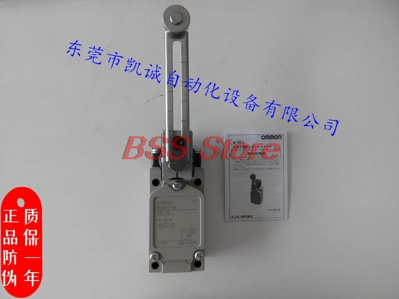 Оригинальный WLH12 новый бренд 2 защита от короткого замыкания концевой