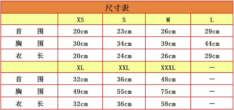 Fall/winter pet clothing shirt casual two-legged pet dog clothing spring/summer shirt