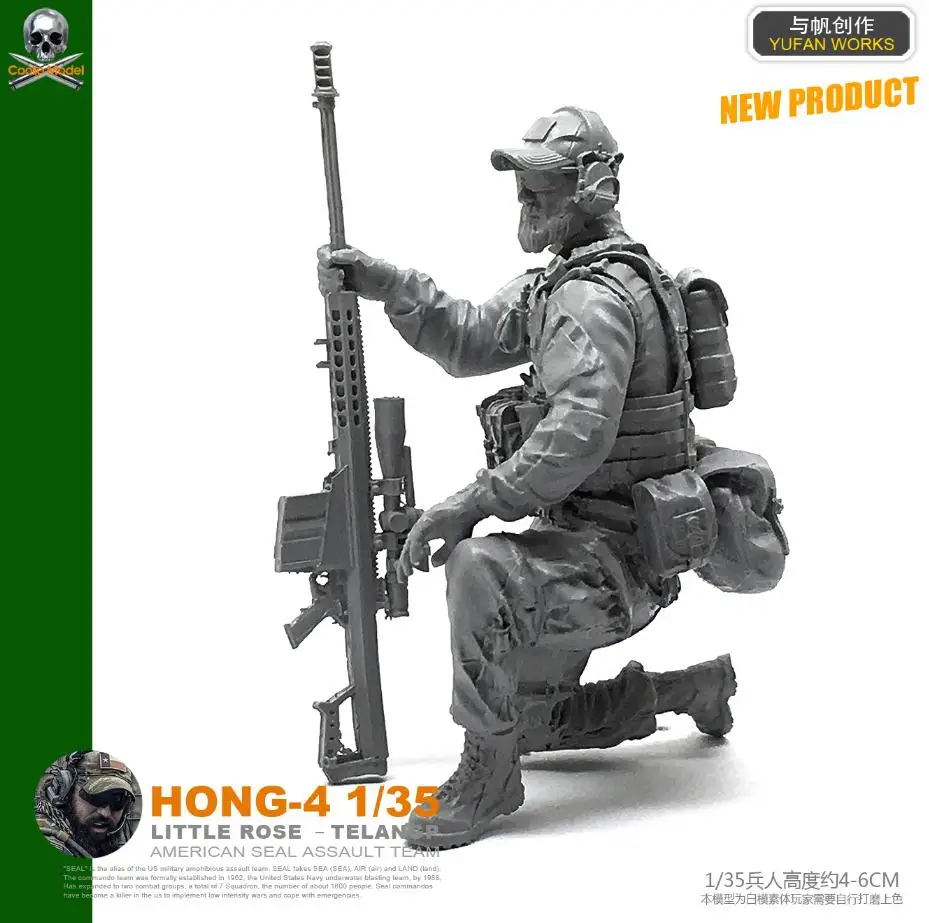 HONG-04 1/35 ВМС США уплотнения смолы солдат Hong-03 - Цвет: HONG-04