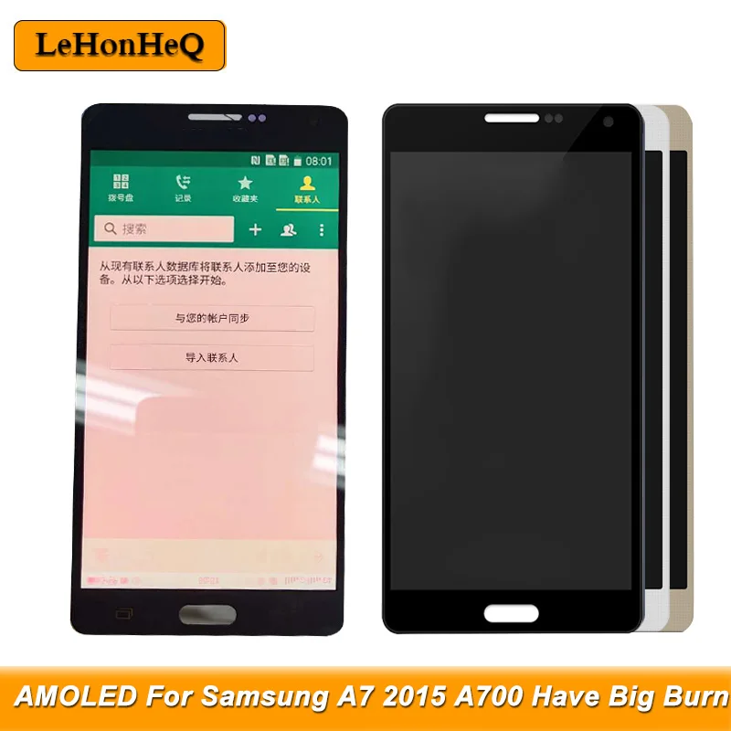 AMOLED для Samsung Galaxy A7 A700 A700F ЖК-экран Замена samsung 2015 ЖК-дисплей с тенью |
