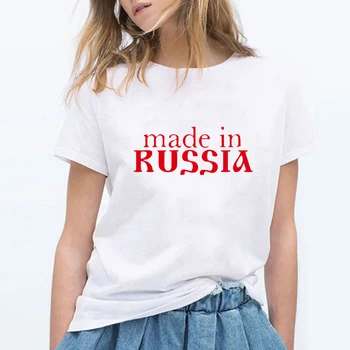 

Lei SAGLY Made In Russia Graphic Cheap Hip Hop Art Printing Harajuku Oversize T-shirt Funny Tshirt Streetwear Vintage Clothes