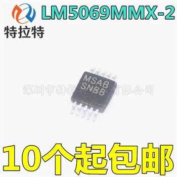 

10pcs/lot LM5069MM-2 LM5069MMX-2 LM5069 SNBB VSSOP-10 Brand New & Original