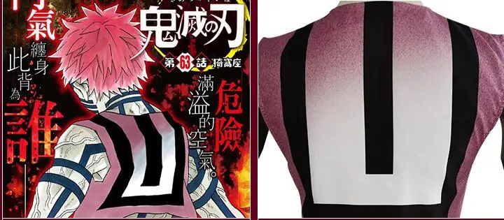 Аниме демон убийца: Kimetsu no Yaiba Akaza Komaji Косплей Костюм на заказ
