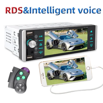 

1din Mp5 Player Touch Car Radio Bidirectional Interconnection RDS AM FM 4-USB 5.1 Inches Support Android 10 Mirrorlink Bluetooth